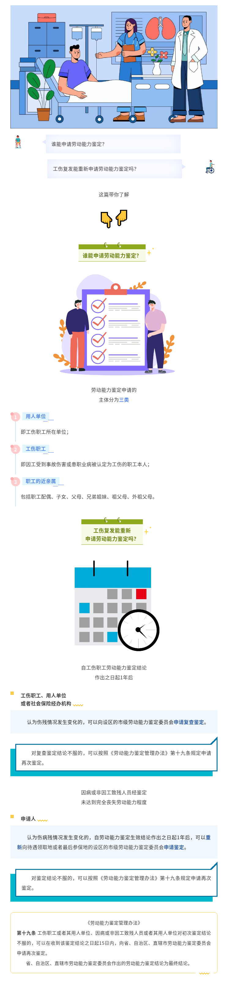 W020250716416521239445[1].png